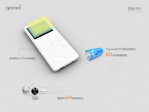 ��������������60Сʱ������������E300