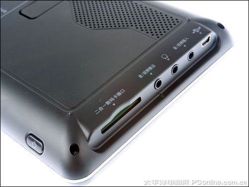 超大触摸屏移动电视 新科CM7011仅1850