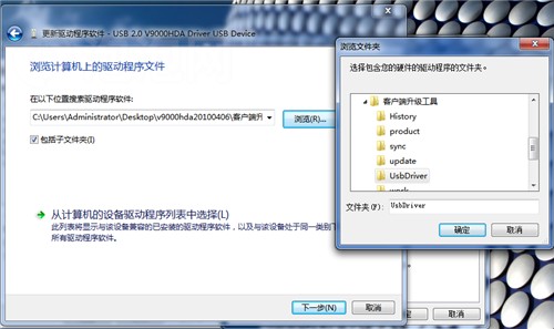 HDMI+OTG 艾诺V9000HDA打造1080P影院_数
