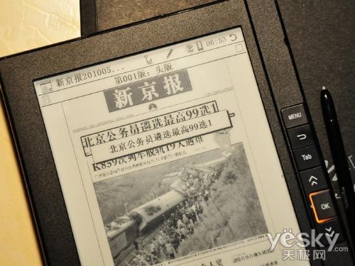 汉王无线书城全体验感受手到擒来的阅读