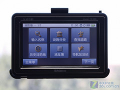 GPRS互动导航全能导航仪新科1000机型测试(4)