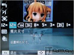 相机自拍新体验双屏三星PL150评测