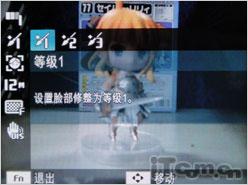 相机自拍新体验双屏三星PL150评测