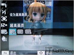 相机自拍新体验双屏三星PL150评测