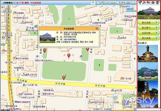 道道通导航最新地图_道道通导航官网_道道通最新导航