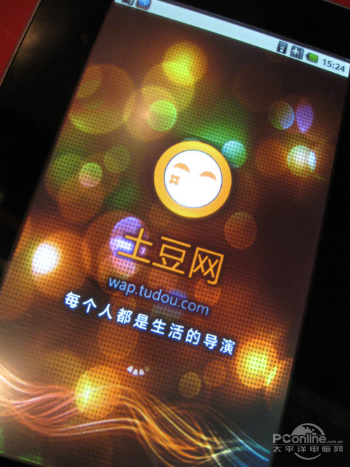 itoos����������MID����Ӧ�ý����ع�