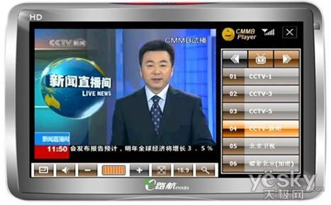 7����ӵ���Ԥ������һ����E·��E700S