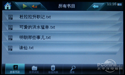 ��̨FLASHMP4����ŷTV-500��̬UIר�����