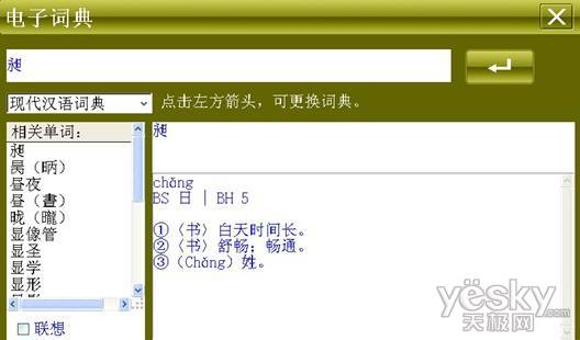 �ٵ���˫���ǻ���E·��E700��װ������