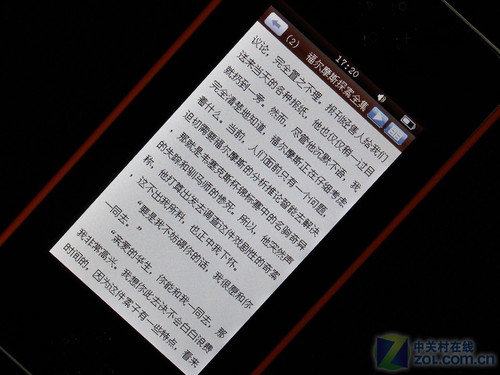 支持720P内置摄像头游戏机金星A16评测(4)
