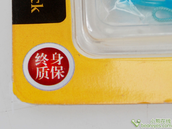 精致典藏版 Kingmax超棒8GB闪存评测_数码