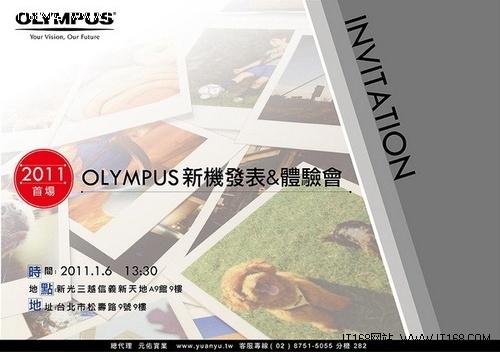 CES2011:令人期待奥巴E-PL2谍照大曝光