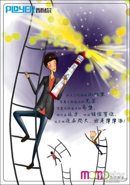 ����������ζMOMO�ɶ��а����ѹƪ