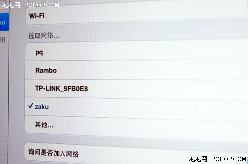 ipad网络电话哪个好