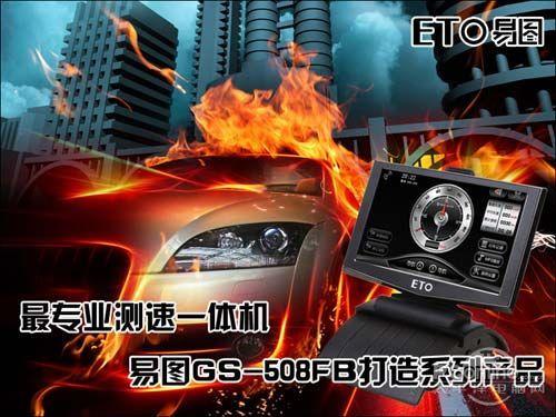 ȫ�³�ģ������ͼGS-800A����Ԥ������