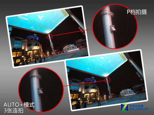 AUTO+功能解析夜景篇索尼α55新功能体验