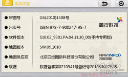 �������ؾ�׼������·��K3��������������