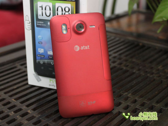 Htc+inspire+4g+red