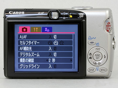 鿴 Digital IXUS 800 IS һͼ
