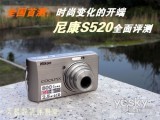 ῵ COOLPIX S520