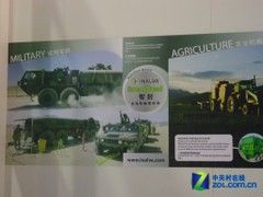 创意是生存之本上海汽车用品展有感
