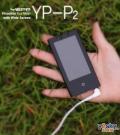 YP-P2(8G)