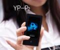 YP-P2(8G)