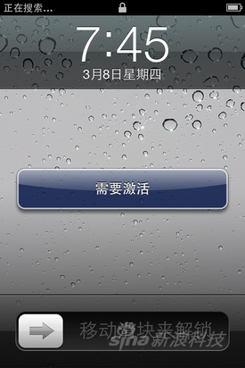 中国电信iPhone 4S评测 cdma iPhone 4S评测