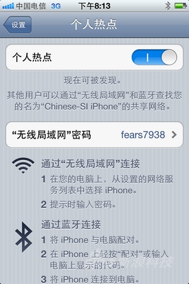 中国电信iPhone 4S评测 cdma iPhone 4S评测