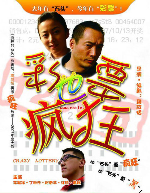 公告丨烟台市福利百家乐- 百家乐官方网站- 百家乐APP下载彩票中心关于撤销销售场所暨空白区域公开征召的公告