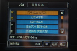 �Ƶͼۿ���֮�ǳ���GPS-G3��ϸ����