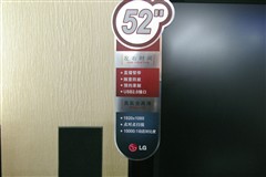 4ǧԪ����LG��Ʒ52Ӣ��Һ�����оͽ�
