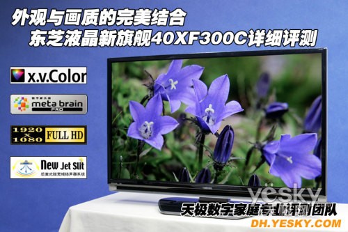 ����Ԫ���׿�Һ��������֥40XF300C����