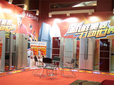 图文:美菱冰箱展示_家电