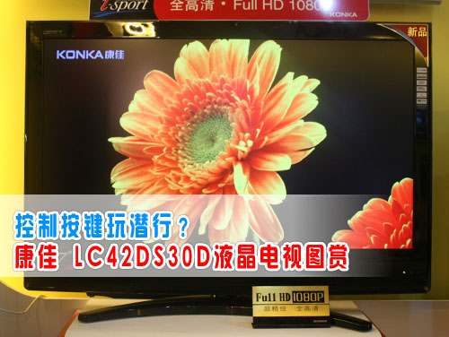 ԰LC42DS30DƷҺ