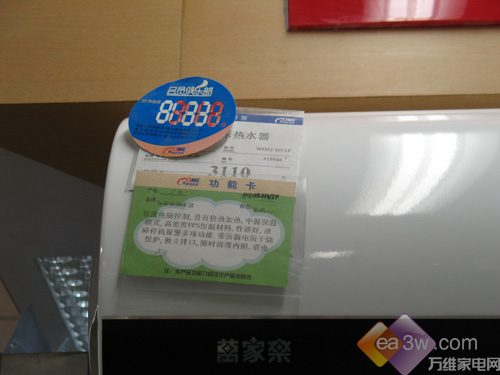 Ǽ۷籾ˮעTOP5(6)