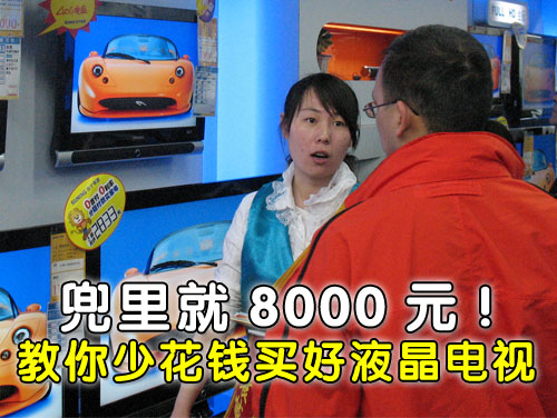 �����8000�����ٻ�Ǯ���Һ������