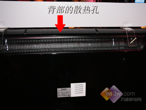 海尔新品宝蓝LR47T1全高清液晶上市