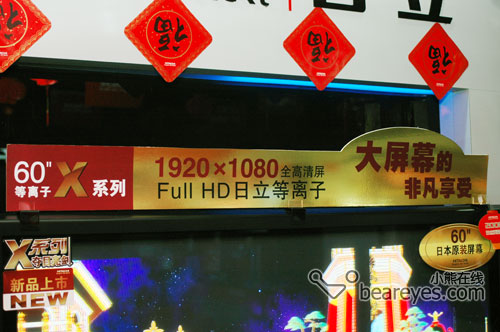 һ̨����4��7����60�����������