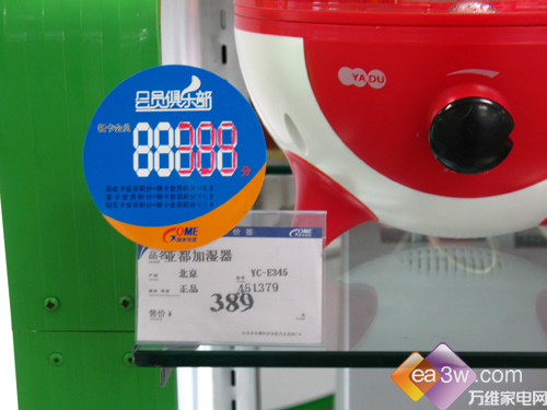 ���˽ڱر���Ʒ����С��ʪ���Ƽ�(5)