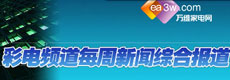 �۸����ɼ�ͦ������42GX3Һ��������