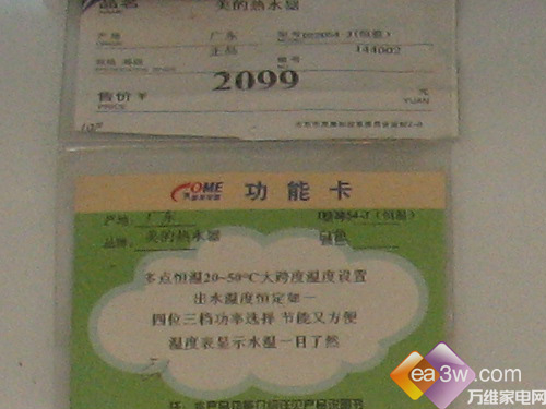 年轻夫妻买什么40/50升热水器推荐(3)