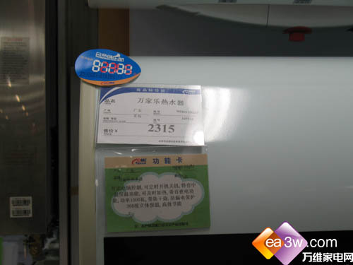 年轻夫妻买什么40/50升热水器推荐(4)