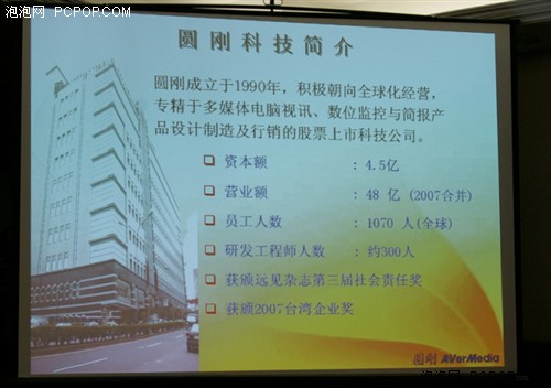 国标欧标全OK!圆刚真双模电视棒发布_家电