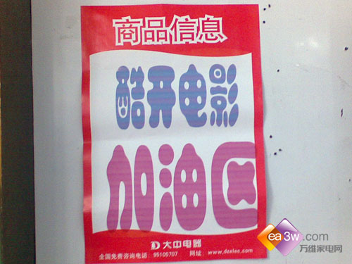 技术创新专访创维研究院院长陆荣昌