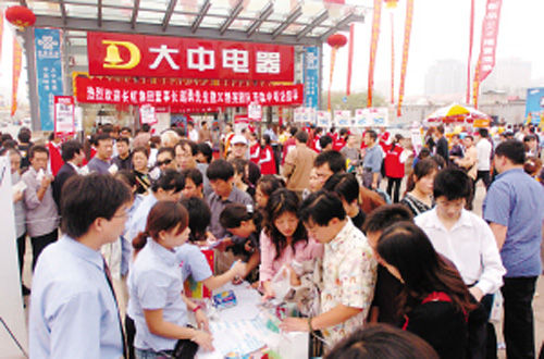 惠卖4天!大中启动龙腾端午共掀惠举