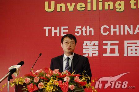 第五届中国国际新媒体产业论坛在沪举办