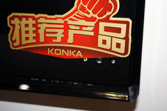 够用就行康佳47?高清液晶不足8000