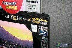 分庭抗礼八月市场热门等离子电视推荐