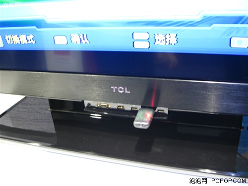 创意让人想不到!平板电视新功能漫谈